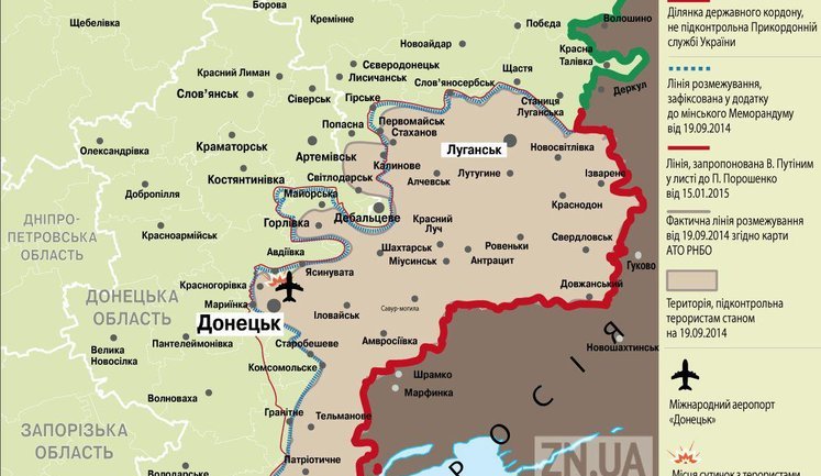 Poroshenko did not accept Putin's proposal on the demarcation line in the Donbas. DOCUMENT