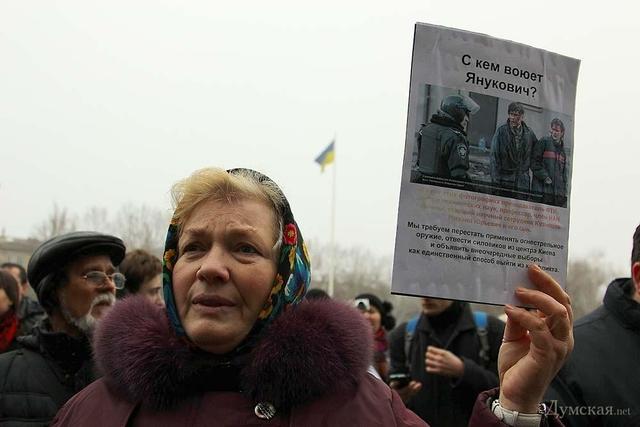 титушки
