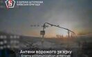 війна