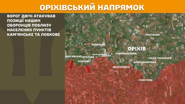 генштаб карти