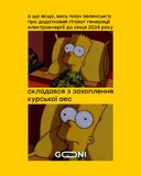 Як варіант