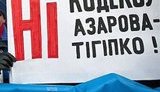 Предприниматели начинают бессрочный &amp;quot;День гнева&amp;quot; против Налогового кодекса