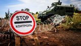 Військовослужбовці знищили на Донбасі фугас, закладений окупантами