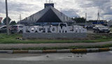 гостомель