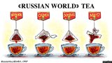 Чай "русского мира"