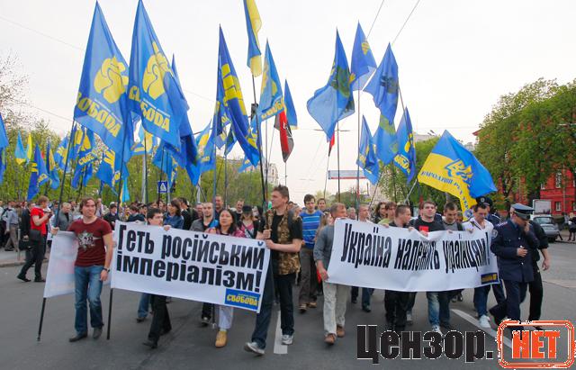 Цензор.НЕТ Изображение