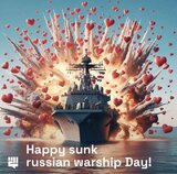 Подарунок від ЗСУ