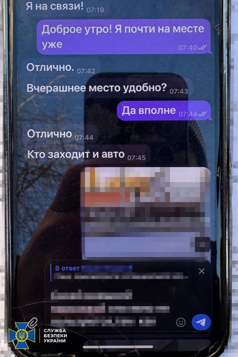 Агентка ФСБ готовила взрывы автомобилей ВСУ в Хмельницком