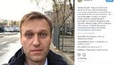 навальный