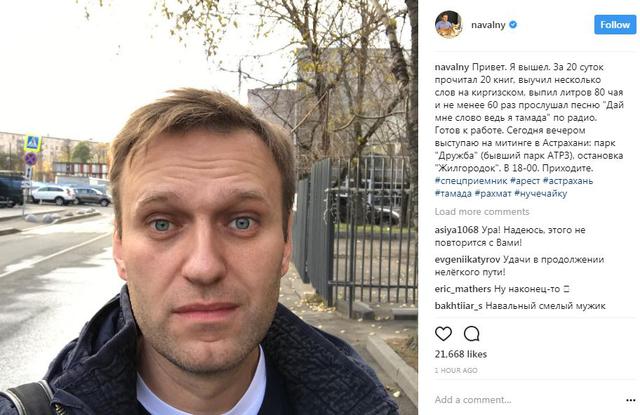 Навальный вышел на свободу спустя 20 суток ареста 01 Навальный вышел на свободу спустя 20 суток ареста 01