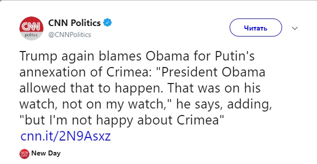 Президент Обама допустив це, - Трамп про окупацію Криму РФ 01