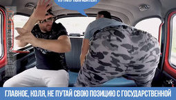 Смотри, не перепутай!