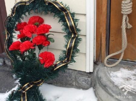 Цензор.НЕТ Изображение