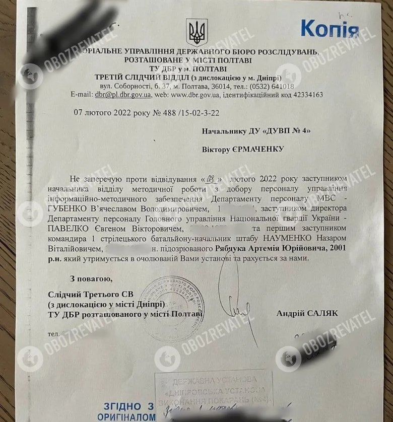 Стрельба на Южмаше: в СИЗО к Рябчуку согласились пустить его руководство из НГУ 01