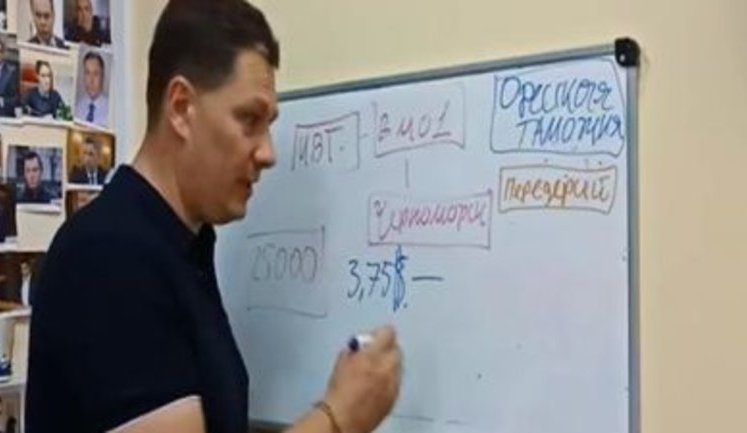 "Контрабандист Альперин и ручной начальник одесской таможни Передерий за 2 месяца украли из бюджета 110 млн и продолжают красть - по 2 млн в день", - журналист Плинский. ВИДЕО