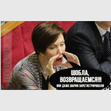 ЗЕреванш