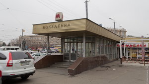 Минрегион обязал устанавливать разделительные поручни на ступеньках подземных переходов