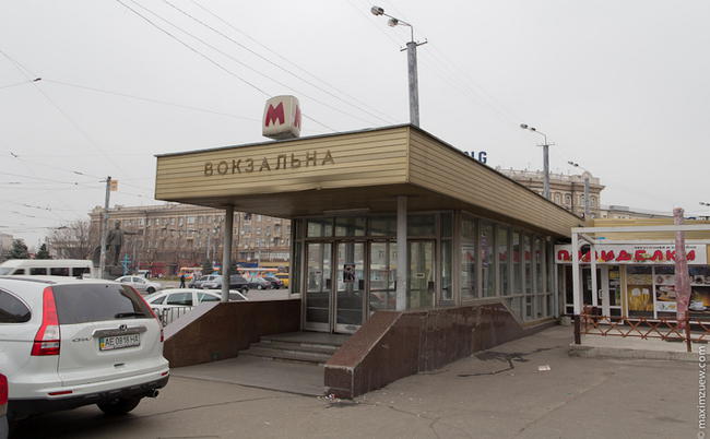 метро
