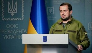 тимошенко