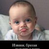 Андрей Тригуб