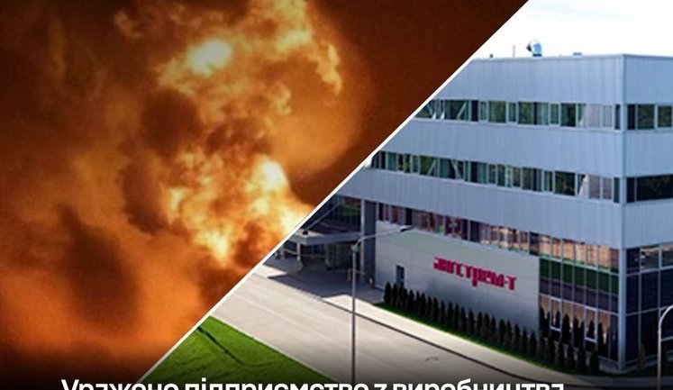 Для ураження цілей в Московській області РФ застосували озброєння української розробки, - Генштаб