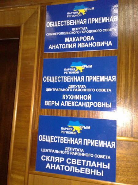 Цензор.НЕТ Изображение
