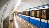 метро