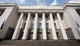 вр,рада,вру