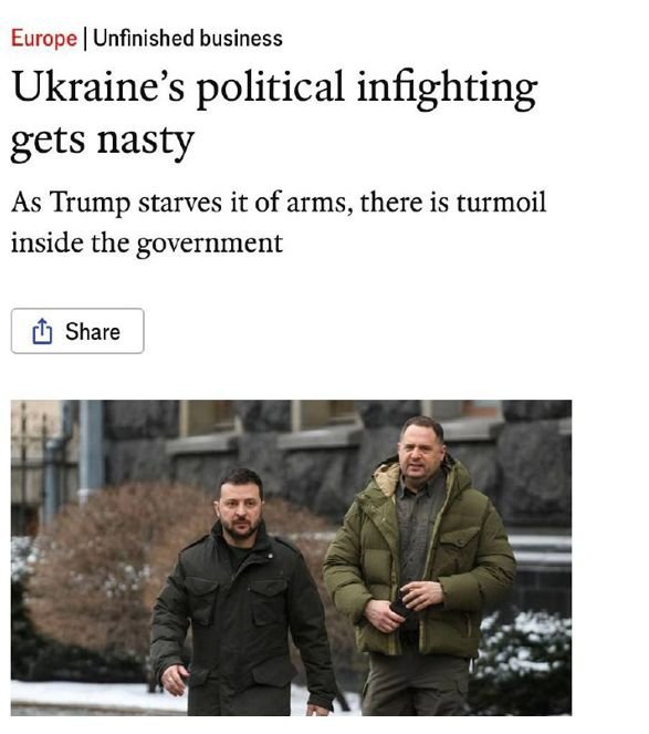 єрмак