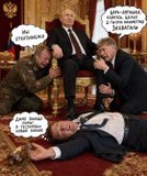 Стан справ у кремлі