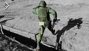 рф,армія,цнс