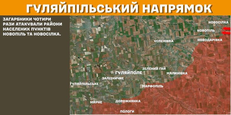 Зведення Генштабу, яка ситуація на фронті 31 січня 2025 року