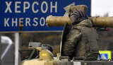 херсон