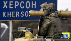 херсон