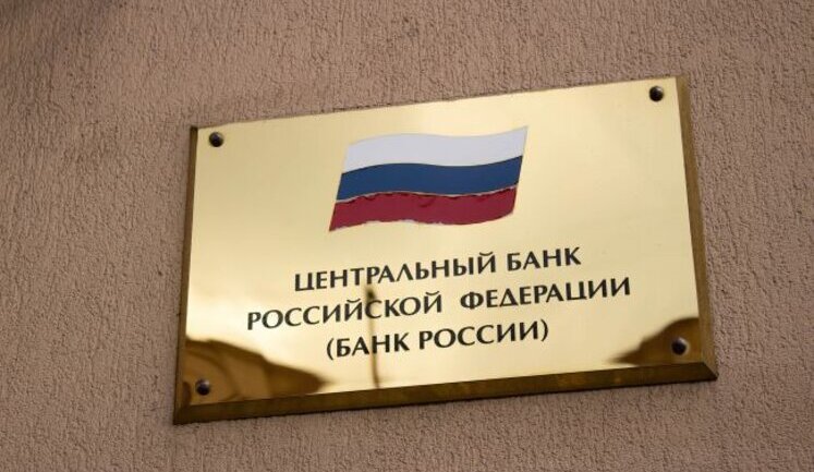 ОП о санкциях США против "Газпромбанка": Приближают идеальный шторм для всей российской финансовой системы
