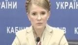 Тимошенко разрешила не платить за коммунальные услуги. ВИДЕО.