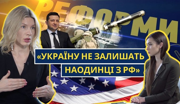 "Україні могли раніше надати зброю, якби не корупція". Що кажуть у Вашингтоні про напад РФ? ВIДЕО