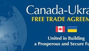 Соглашение о свободной торговле между Украиной и Канадой вступит в силу 1 августа, - посол Шевченко. ДОКУМЕНТ