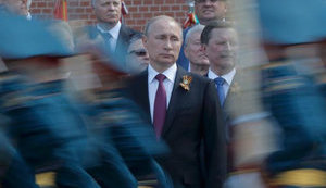 путін