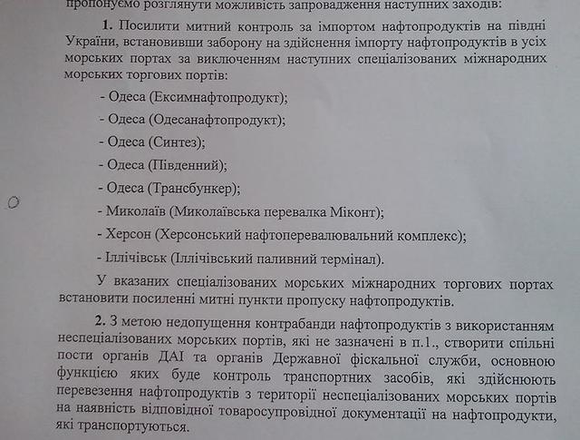 документ
