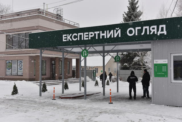 мвд бровары центр сервисный