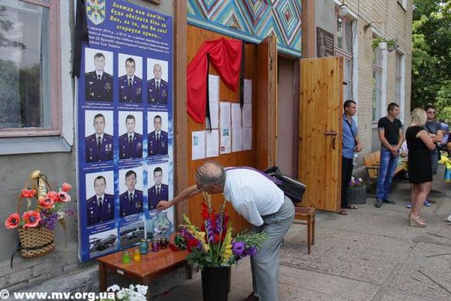 похороны ил-76
