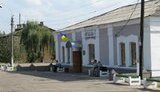 кремінна