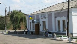 кремінна