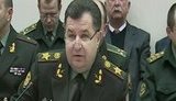 полторак
