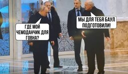 Даже два...