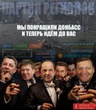 Проффесианалы покращення