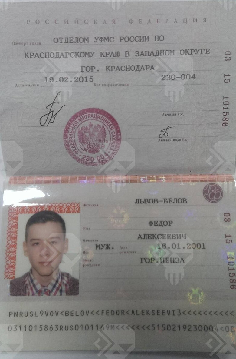Кибер Сопротивление обнародовало документы семьи российского детского омбудсмена Львовой-Беловой, которая способствует депортации украинских детей с оккупированных территорий 06