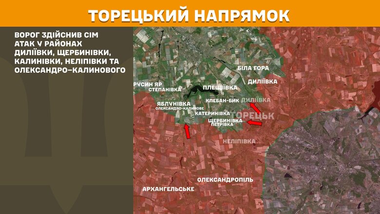 Мапи бойових дій за 18 липня