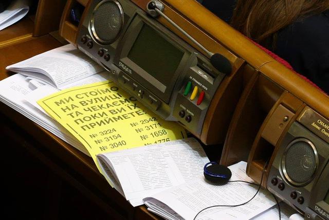 вр рада